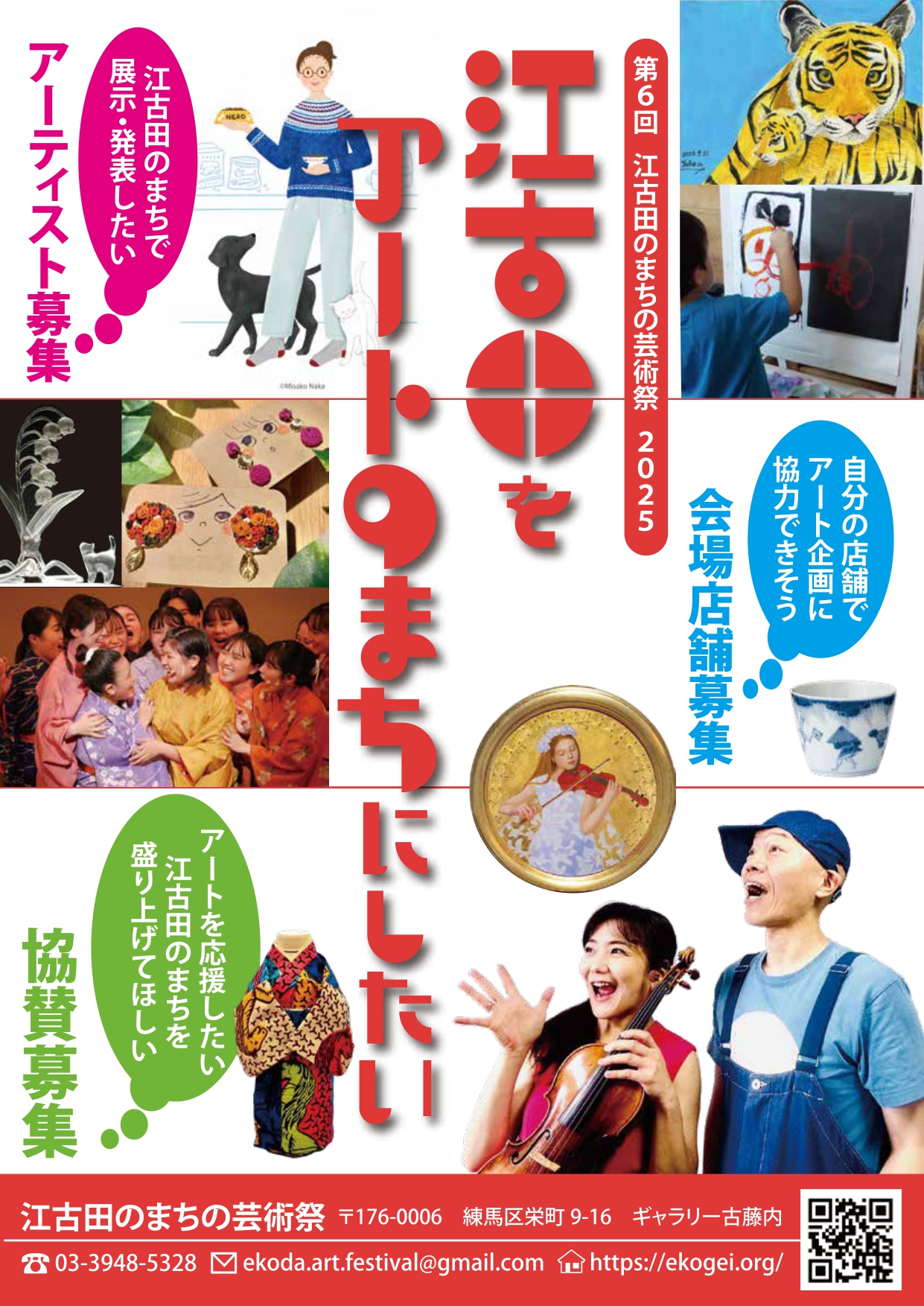 ヴィンテージ　リトグラフ　仔馬 江古田芸術祭展示中 2025-omote.jpg