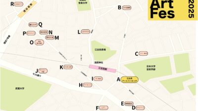 まちの小学生アート作品展示場所（2025年第6回）